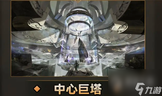 《金铲铲之战》S9.5城邦改动介绍