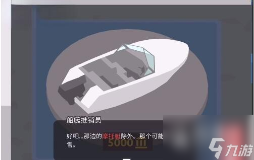 捣蛋大脚怪采蘑菇方法攻略