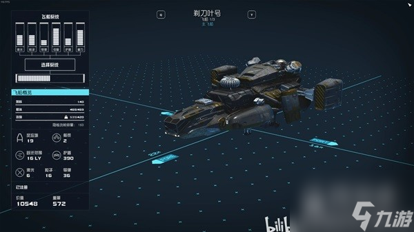 星空祈禱者巢穴解謎攻略