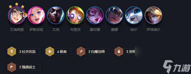 云顶之弈s6.5最新阵容排行榜有哪些？[云顶之弈]