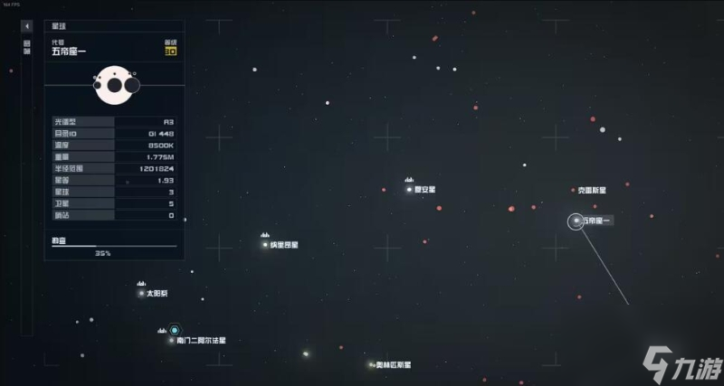 星空Starfield祈祷者任务流程攻略