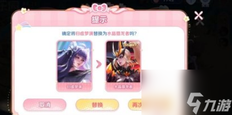 《王者荣耀》海岛乐园皮肤刷新结束时间介绍