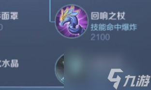 王者扁鹊怎么出装？[王者荣耀]