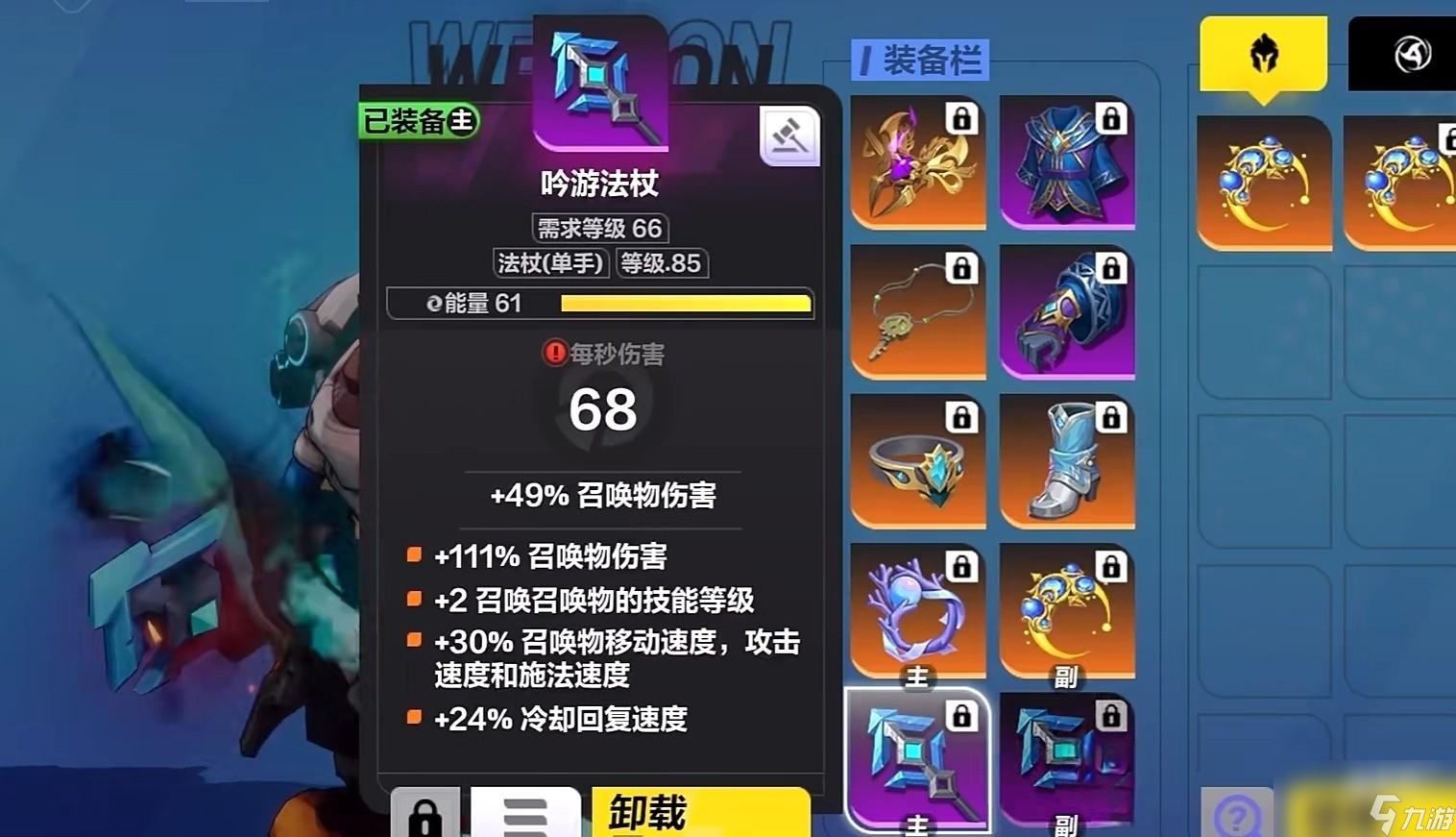 火炬之光无限莫托怎么样