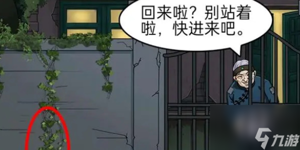就挺秃然的老宅怪谈