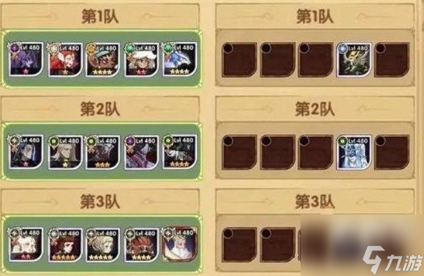 剑与远征梦魇回廊第三期平民攻略-梦魇回廊第三期通关阵容推荐