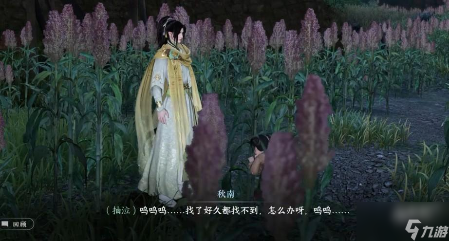 逆水寒手游经典小吉奇遇玩法介绍