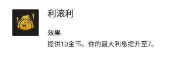 云顶之弈帝国怎么玩？[云顶之弈]