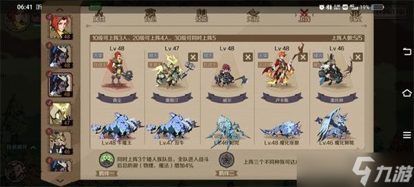 时间之钥氪金玩法攻略
