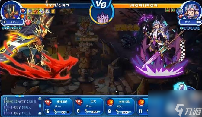 洛克王国恶魔之角活动攻略-恶魔之角玩法教程