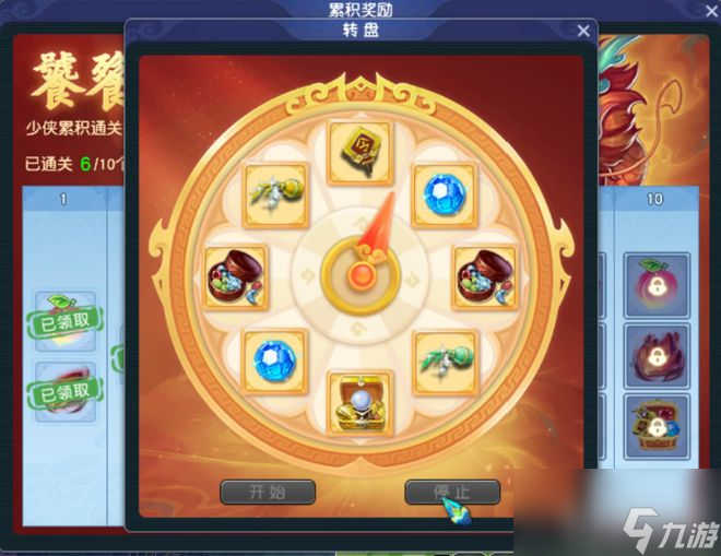 梦幻西游电脑版魔域之变凶兽饕餮击杀攻略携带须弥轻松杀齐