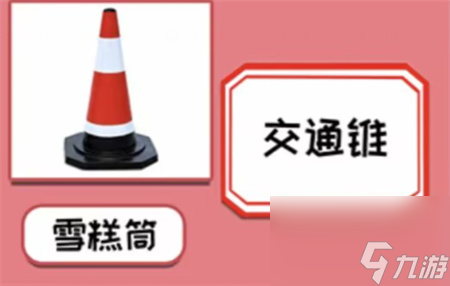 就挺秃然的它的名字怎么过-它的名字攻略