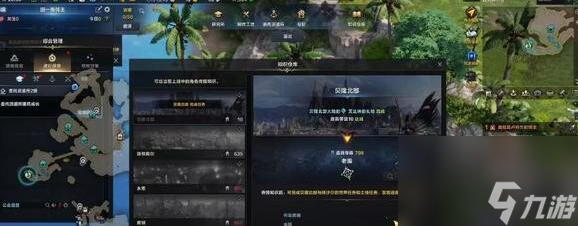 命运方舟领地知识仓库怎么进