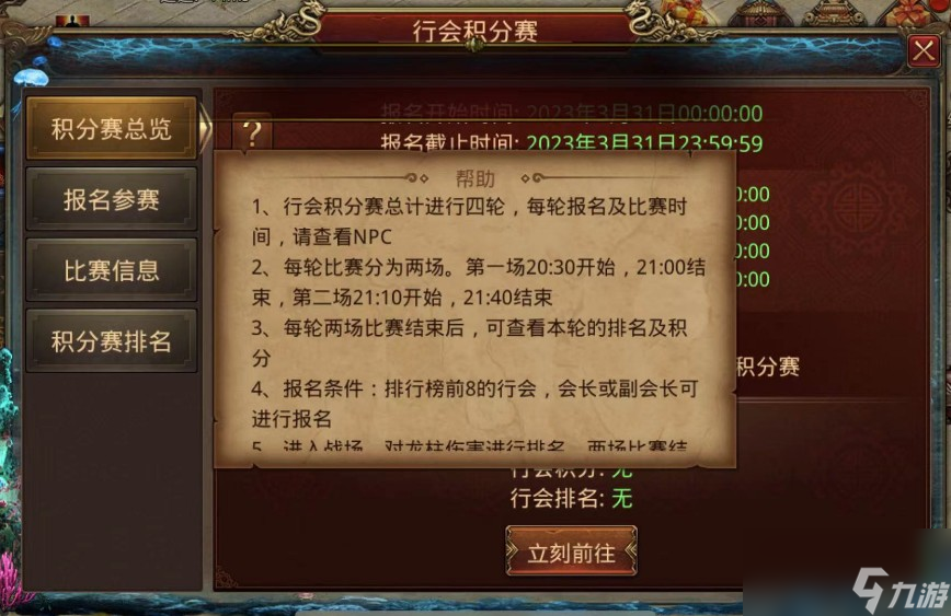 9月5日新服火爆开启，夏季限时打宝轮番上阵，邀兄弟一起畅爽开战
