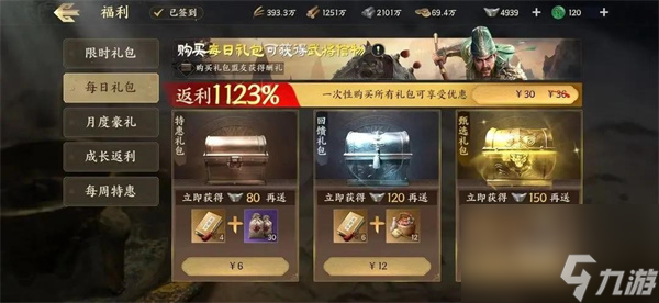 战地无疆怎么氪金-战地无疆氪金攻略