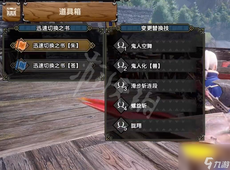 怪物猎人崛起曙光双刀技能带什么？曙光双刀技能搭配推荐