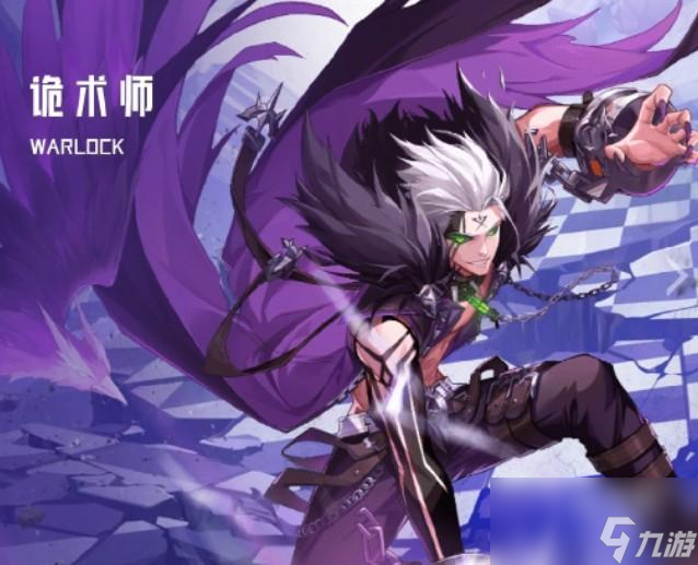 <a id='link_pop' class='keyword-tag' href='https://www.9game.cn/jinghe1/'>晶核</a>诡术师怎么玩