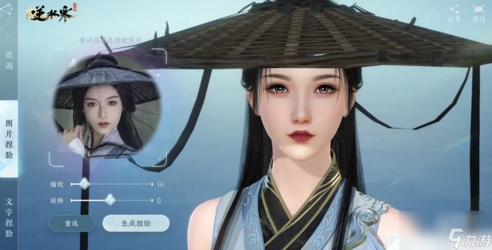 逆水寒手游兑换码有什么