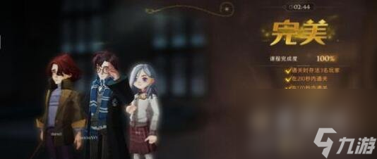 《哈利波特魔法觉醒》魔咒课玩法攻略