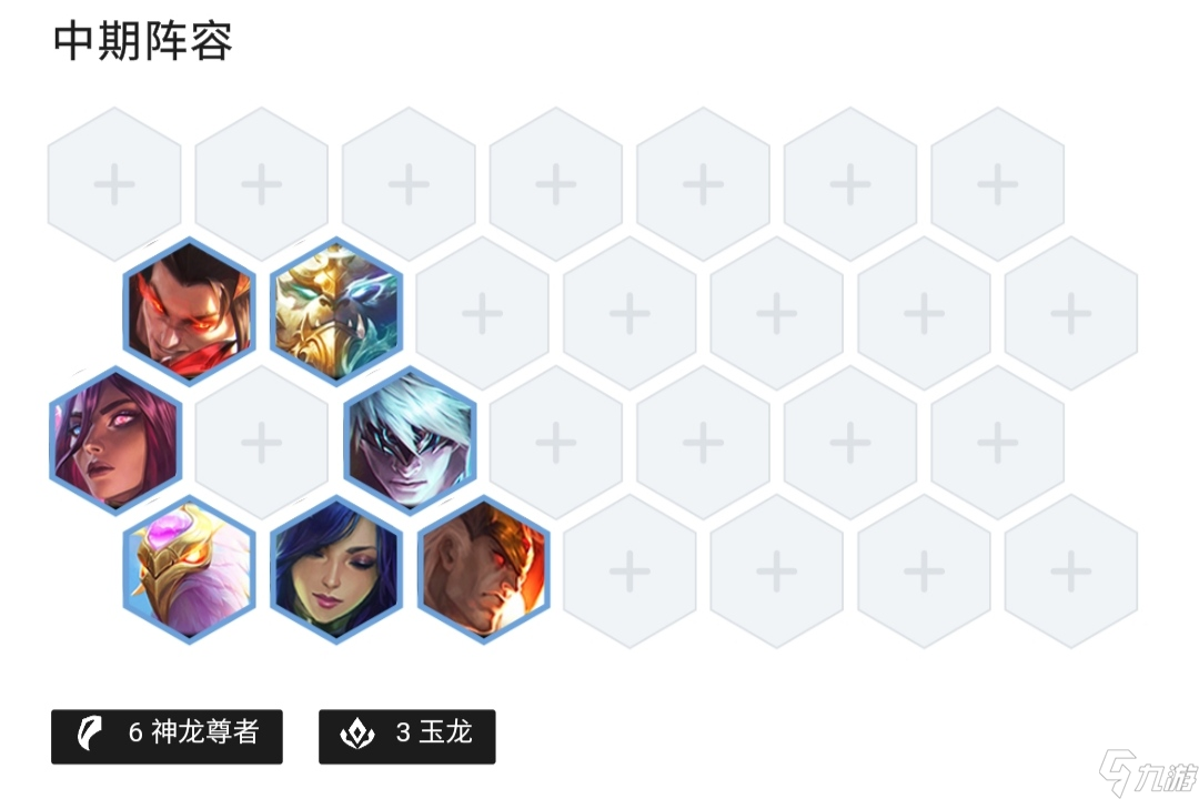 云顶之弈S7传奇半神狗熊怎么玩？[云顶之弈]