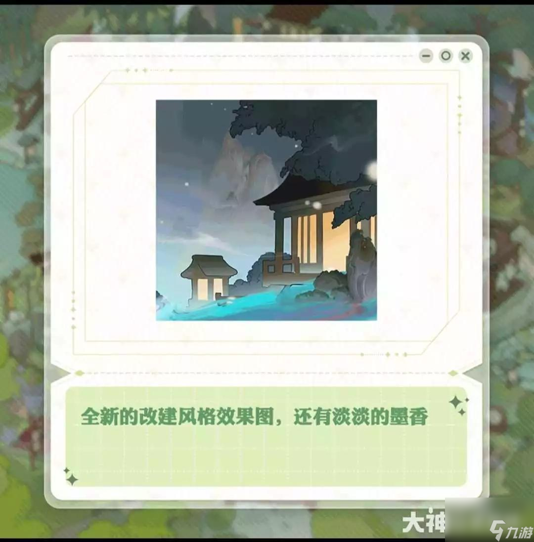 陰陽師7周年慶典爆料圖解析