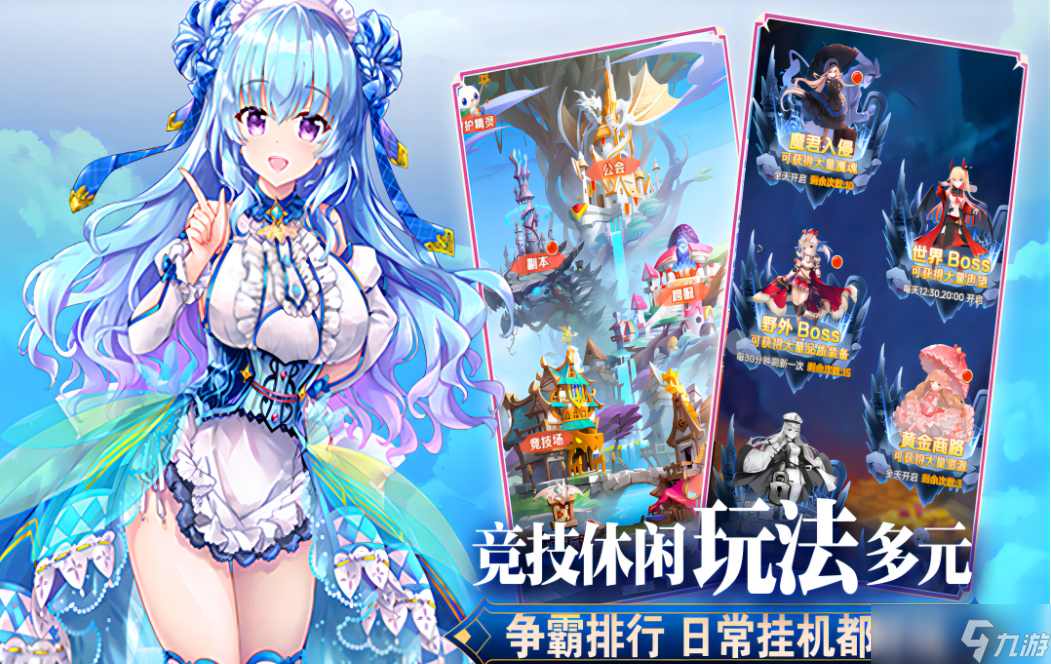 魔女小卡阵容搭配推荐-新手最强组合搭配攻略