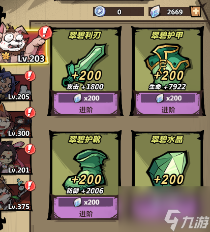 【猎人攻略】快速提升战斗力的各种方法攻略