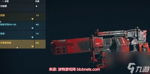 星空龙骨拖行者在哪里-龙骨拖行者获取办法