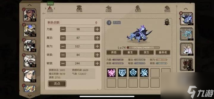 时间之钥宠物培养攻略大全