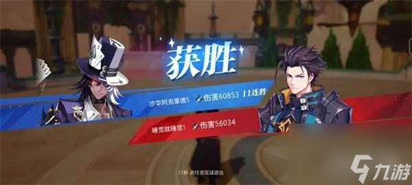 晶核9月职业强度排行榜分享 什么职业最强