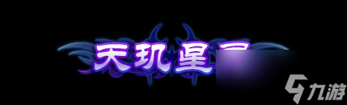 9月5日新服火爆开启，夏季限时打宝轮番上阵，邀兄弟一起畅爽开战