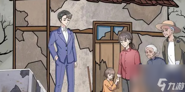 就挺秃然的美丽新农村