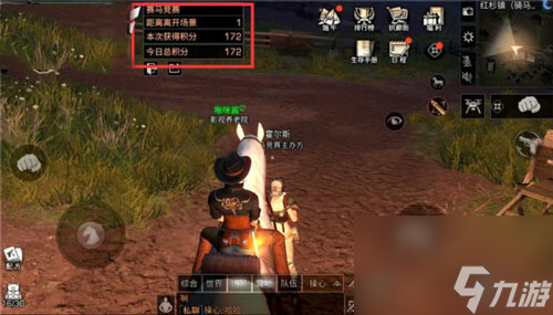 明日之后赛马竞赛玩法介绍