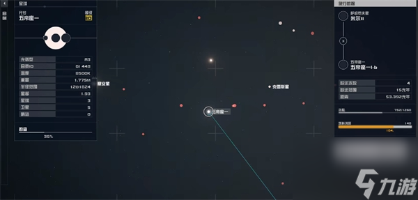 星空剃刀叶号获取方法