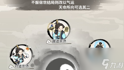 我的门派天赋点怎么加(我的门派繁荣度怎么提升)