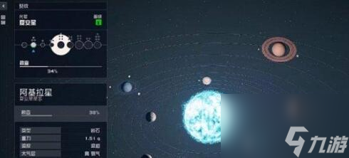 星空傳奇飛船獲得大全