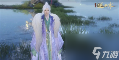 逆水寒手游七时吉祥联动时装怎么获得