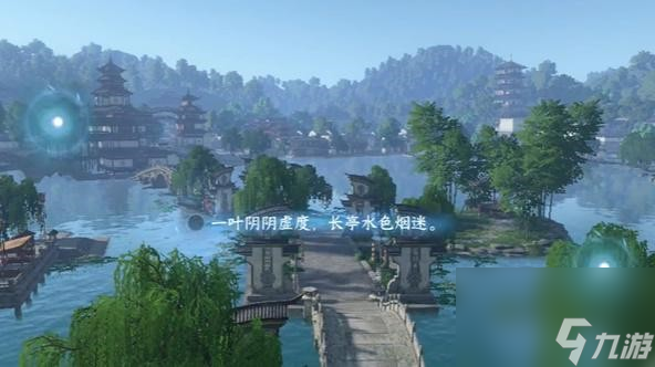 逆水寒手游杭州词话断桥任务完成攻略