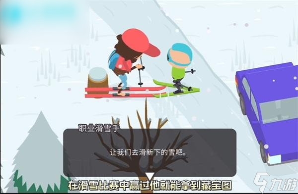 捣蛋大脚怪藏宝图攻略