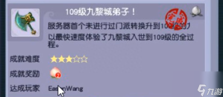 梦幻九转金丹怎么获得（梦幻西游九转金丹速刷教程）