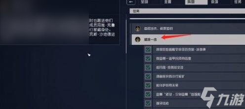 星空星星雄鷹號(hào)飛船怎么獲得