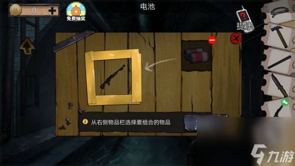 《密室逃脱绝境系列11游乐园》第三关图文通关攻略