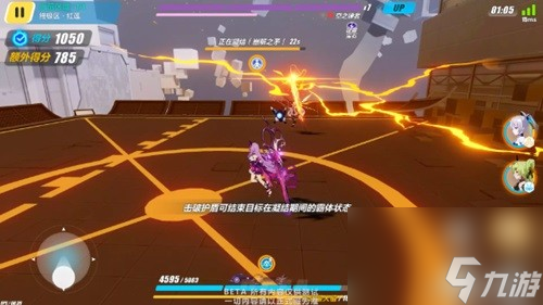 崩坏3空之律者机制详解和提分技巧 空之律者怎么玩