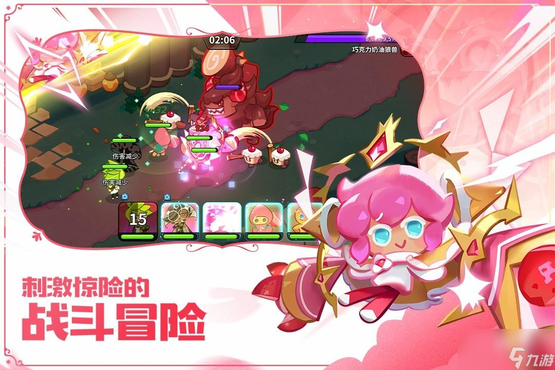 <a id='link_pop' class='keyword-tag' href='https://www.9game.cn/cybgrwgjbrwg/'>冲呀饼干人王国</a>关卡掉落物品有什么