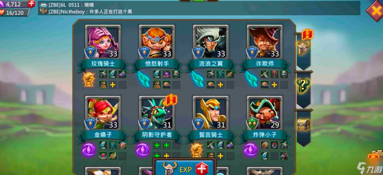 王国纪元单兵装备如何选择