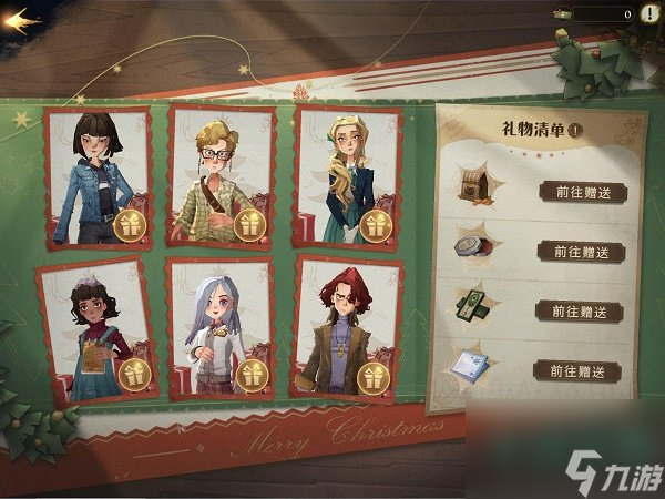 哈利波特魔法觉醒圣诞礼物怎么送-圣诞礼物赠送方法介绍
