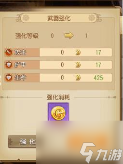 全职高手手游钻石怎么获取 全职高手手游新手刷钻石方法介绍