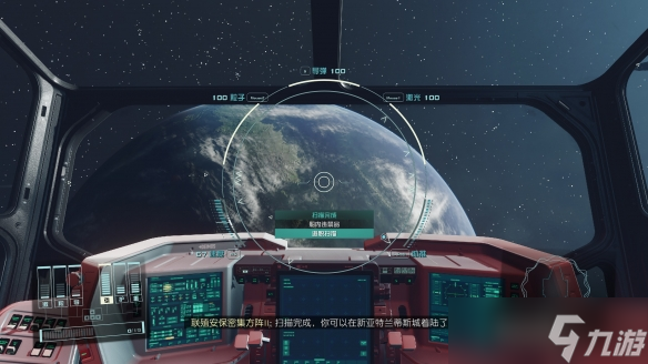 《星空》违禁品怎么卖？ 卖违禁品位置介绍