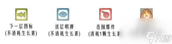 森之国度幻果怎么玩