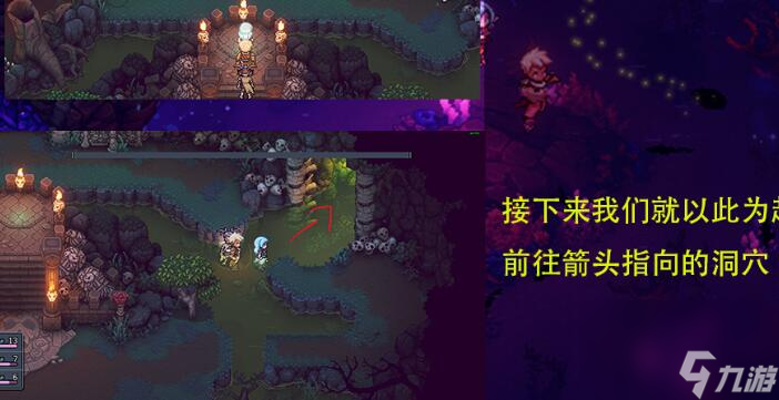 星之海幽影披风怎么获得